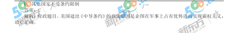 2020꿼}𰸼( |)