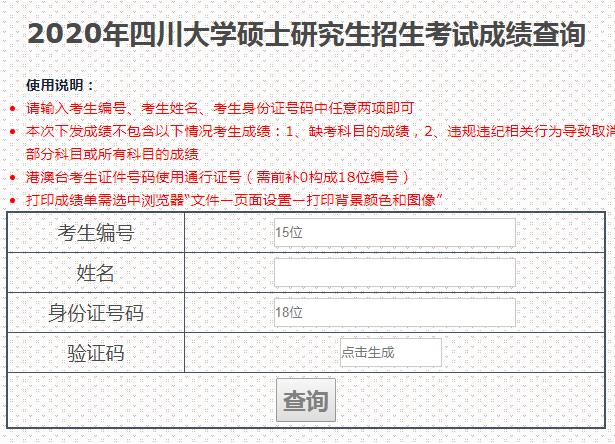 ĴW(xu)2020꿼гɿԃ?ni)_ͨ c(din)M(jn)