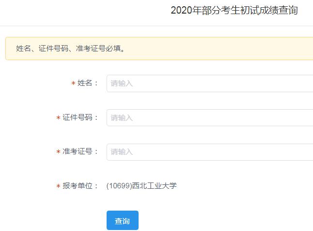 I(y)W(xu)2020гɿ(j)ԃ?ni)_ͨ