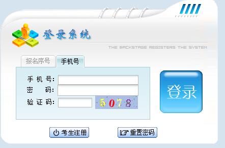 2020Fݳ˸߿(bo)_(ki)ͨ c(din)M(jn)