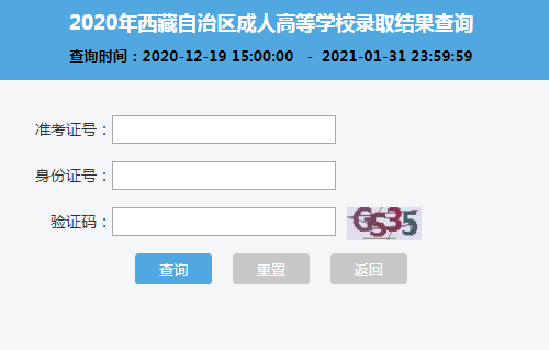2020س˸߿ȡY(ji)ԃ?ni)_(ki)ͨ
