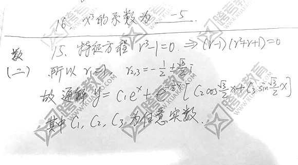 2021꿼С(sh)W(xu)(翼)