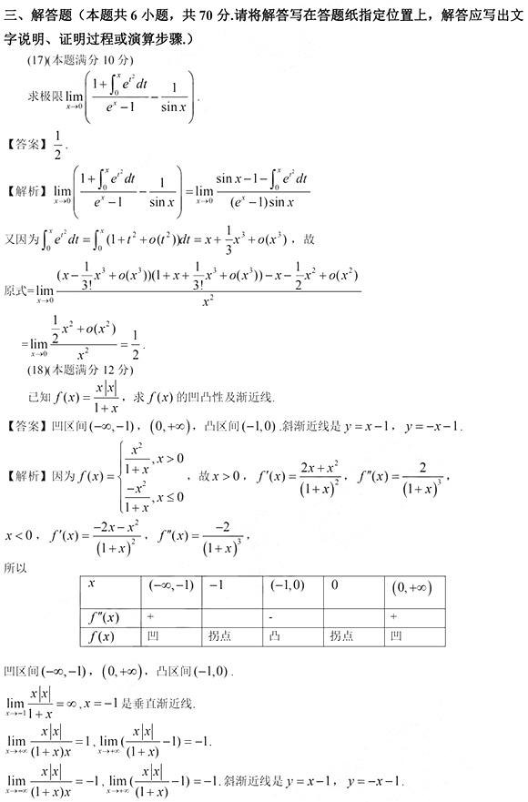 2021꿼С(sh)W(xu)(Ķ)