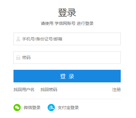 遼寧2021年考研成績(jī)查詢?nèi)肟谝验_通 點(diǎn)擊進(jìn)入
