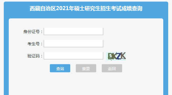 2021꿼гɿ(j)ԃ(xn)?ni)_(ki)ͨ c(din)M(jn)