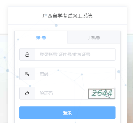 V(li)e20214Կɿ(j)ԃ?ni)_ͨ c(din)M(jn)