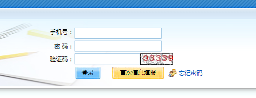 2021年北京成人高考報(bào)名入口已開通 點(diǎn)擊進(jìn)入