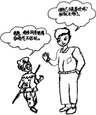 2022考研英語寫作考查目標分析