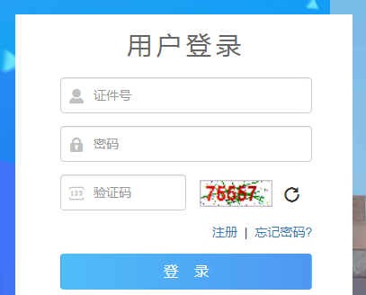 ຣ(sh)2021˸߿ɿ(j)ԃ?ni)_(ki)ͨ c(din)M(jn)