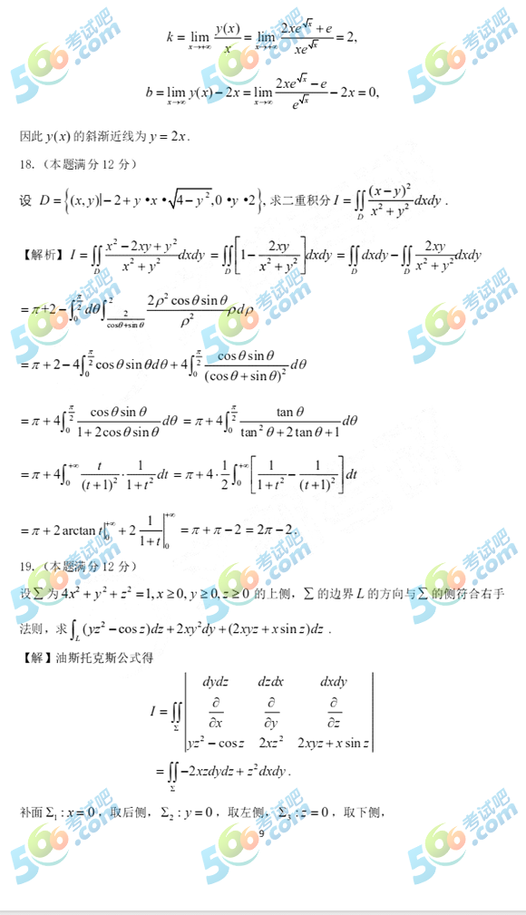 2022꿼С(sh)W(xu)һ𰸣Ķ棩