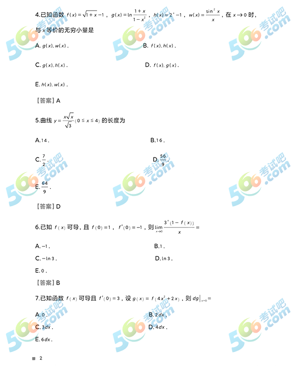 2022꿼н(jng)(j)(lin)C}()