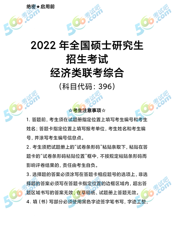 2022꿼н(jng)(j)(lin)C}()