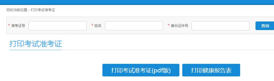 K20221Կ(zhn)Cӡ_(ki)ͨ c(din)M(jn)