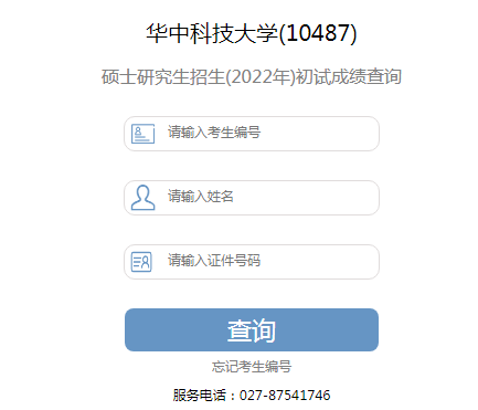 AпƼW(xu)2022꿼гɿԃ?ni)_ͨ