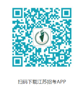 江蘇省2022年4月高等教育自學(xué)考試網(wǎng)上報(bào)名通告