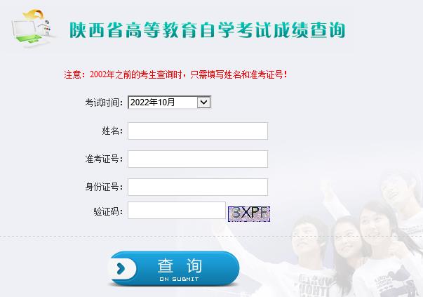 Ӱ202210ԌW(xu)ԇɿ(j)ԃ?ni)_ͨ