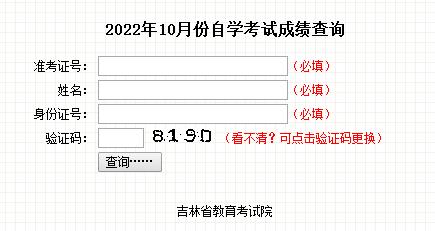 202210¼Կɿ(j)ԃ(xn)?ni)_(ki)ͨ