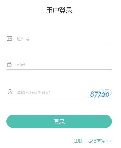 ຣʡ2022°ԌW(xu)ԇɿԃ?ni)_ͨ
