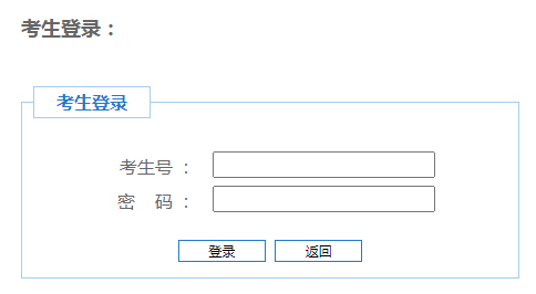 內蒙古2022年成人高考延考準考證打印入口已開通