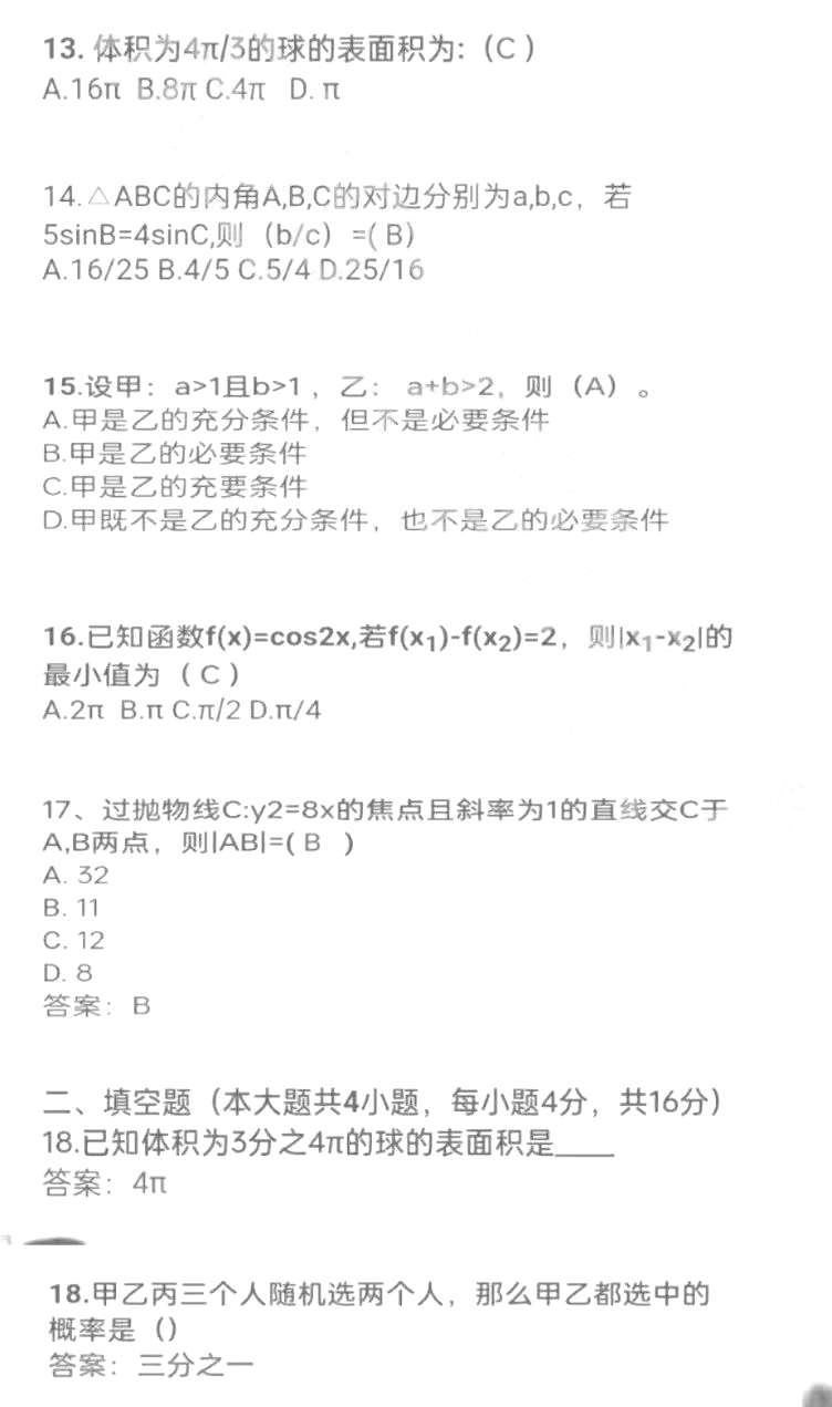 2022˸߿(ӿ)(sh)W(xu)(W(wng)Ѱ)