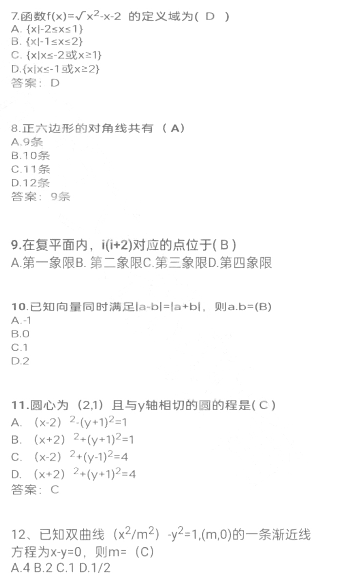 2022˸߿(ӿ)(sh)W(xu)(W(wng)Ѱ)