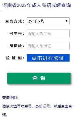Ͻ2022˸߿ɿ(j)ԃ?ni)_(ki)ͨ