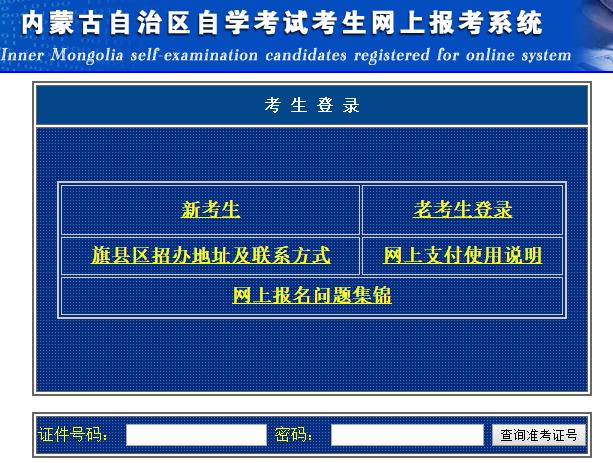 (ni)ɹ20234ԌW(xu)ԇ(zhn)Cӡ_(ki)ͨ