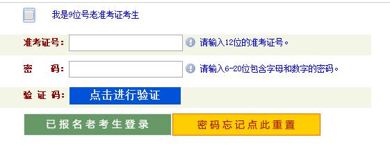 河南省2023年4月自學(xué)考試準考證打印入口已開通