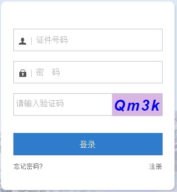 20234ԌW(xu)ԇ(zhn)Cӡ_(ki)ͨ