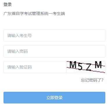 V|ʡ20234ԌW(xu)ԇ(zhn)Cӡ_(ki)ͨ