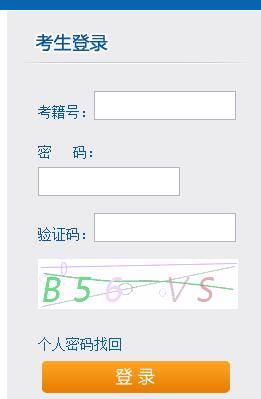 ʡ20234ԌW(xu)ԇ(zhn)Cӡ_(ki)ͨ