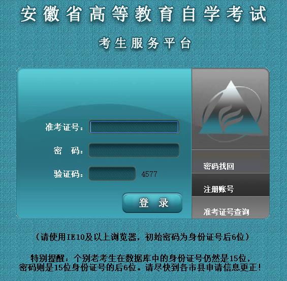 ʡ20234ԌW(xu)ԇʿCӡ_ͨ