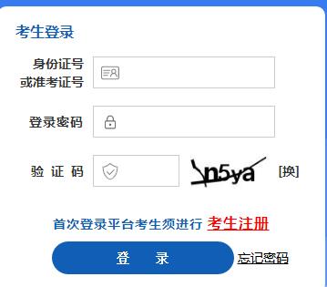 20234ɽԿɿ(j)ԃ(xn)?ni)_(ki)ͨ