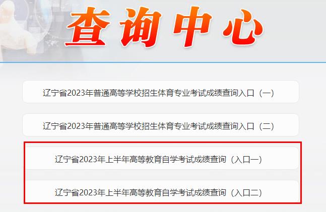 |ʡ2023ϰԌW(xu)ԇɿ(j)ԃ(xn)?ni)_(ki)ͨ