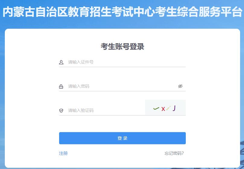 (ni)ɹ2023°ԌW(xu)ԇ(bo)_ͨ