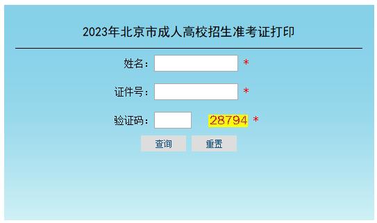 2023걱˸߿ʿCӡ_ͨ