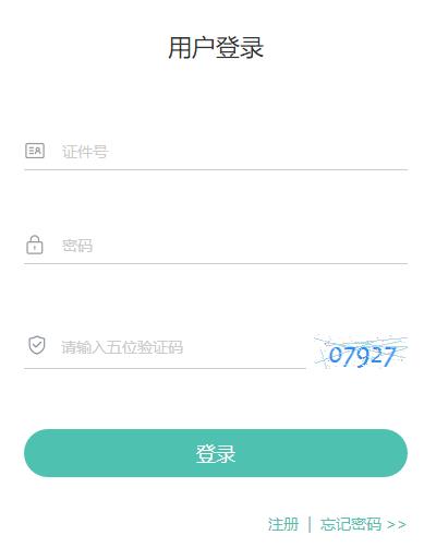 ຣʡ202310ԌW(xu)ԇ(zhn)Cӡ_(ki)ͨ