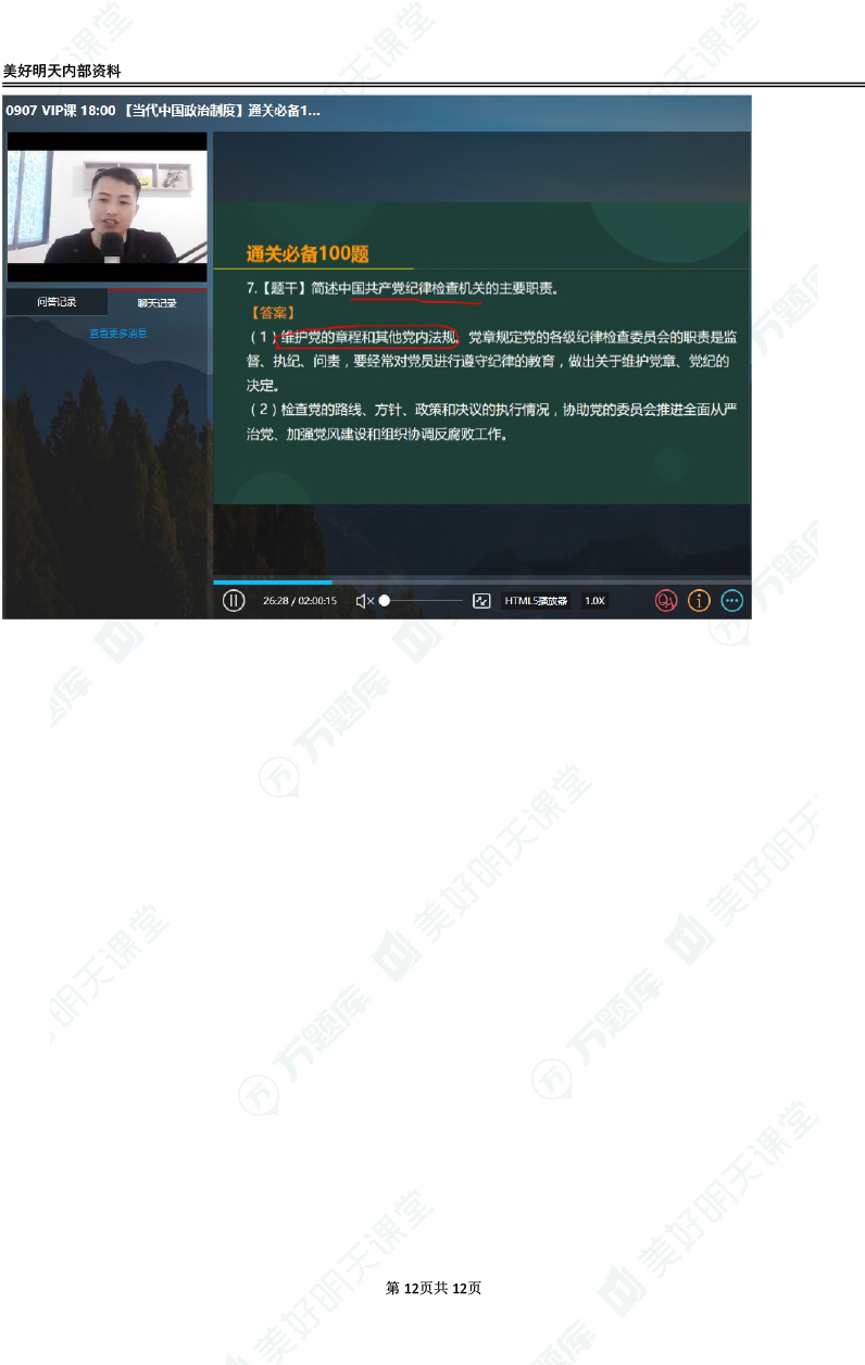f}:202310Կ(dng)ЇƶȡѺ}rԔ