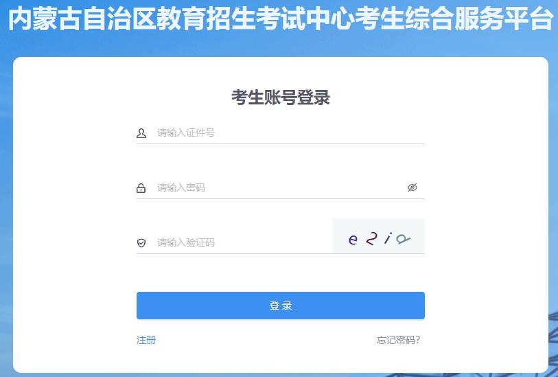 (ni)ɹ2023°ԌW(xu)ԇɿ(j)ԃ(xn)?ni)_(ki)ͨ