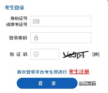ɽʡ2023°ԌW(xu)ԇɿ(j)ԃ(xn)?ni)_(ki)ͨ