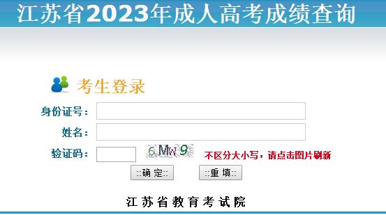 2023꽭K˸߿ɿ(j)ԃ(xn)?ni)_(ki)ͨ