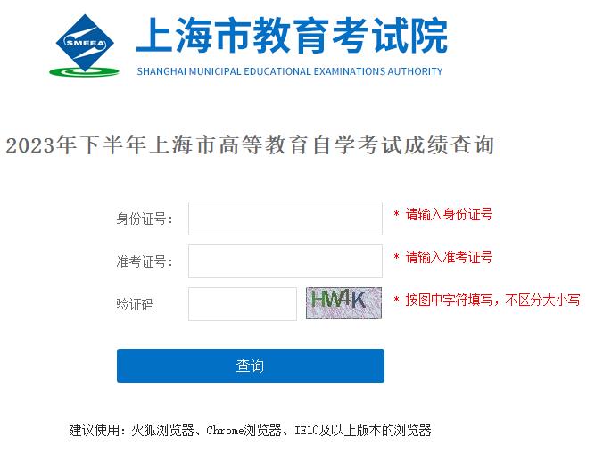 Ϻ202310ԌW(xu)ԇɿ(j)ԃ?ni)_ͨ