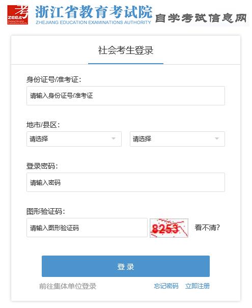 㽭Bd20244ԌWԇ_ͨ
