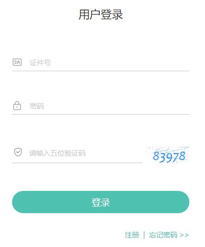 ຣʡ20244ԌW(xu)ԇ3518rֹ