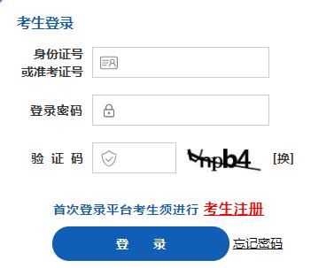 20244ɽԌW(xu)ԇɿ(j)ԃ?ni)_(ki)ͨ