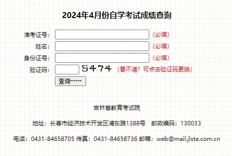 ʡ20244ԌW(xu)ԇɿ(j)ԃ(xn)?ni)_(ki)ͨ