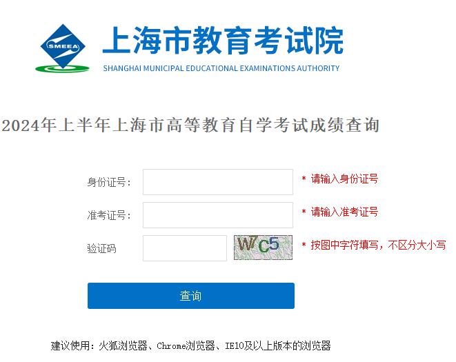 20244ϺԌW(xu)ԇɿ(j)ԃ?ni)_(ki)ͨ