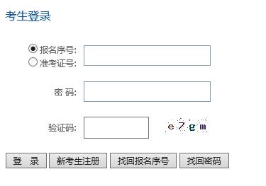 貴州遵義2024年10月自學考試報名入口已開通