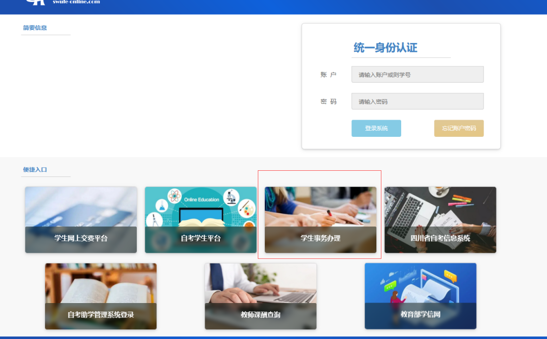 ؔ(ci)(jng)W(xu)2024°ԿƮI(y)ՈW(xu)ʿW(xu)λ֪ͨ