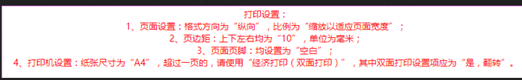 ؔ(ci)(jng)W(xu)2024°ԿƮI(y)ՈW(xu)ʿW(xu)λ֪ͨ